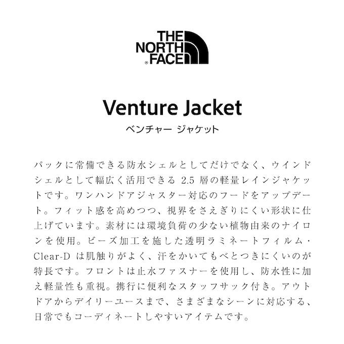 ザ・ノース・フェイス THE NORTH FACE 防水ジャケット メンズ ベンチャージャケット 黒 くろ ブラック ノースフェイス NP62515-K