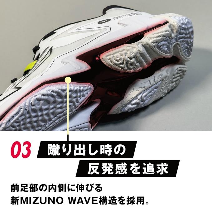 MIZUNO（ミズノ） バレーシューズ メンズ レディース 限定 ウエーブ