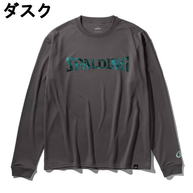 SPALDING（スポルディング） バスケットボール 長袖シャツ メンズ