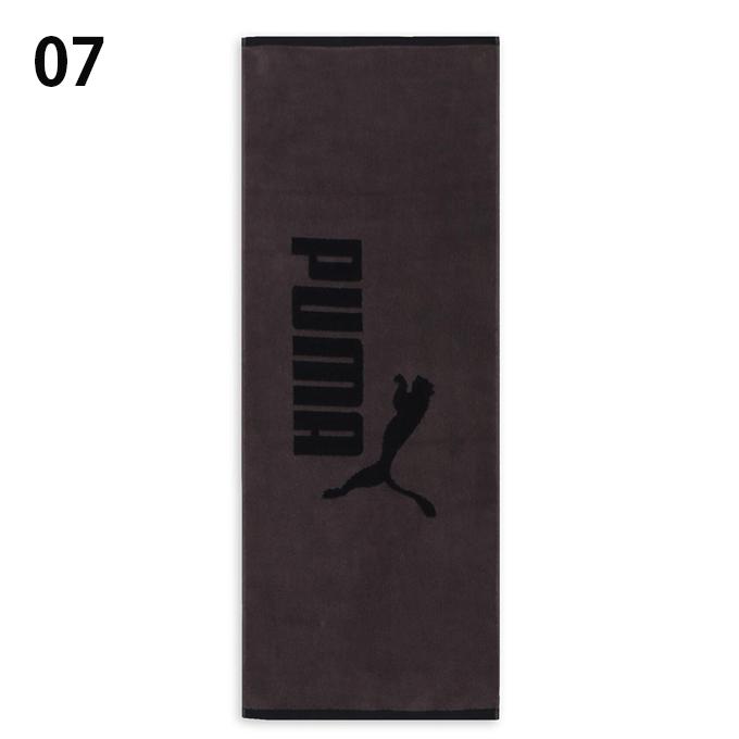 PUMA（プーマ） スポーツタオル ボックスタオルN2 054669 : ヒマラヤ