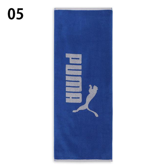PUMA（プーマ） スポーツタオル ボックスタオルN2 054669 爆買