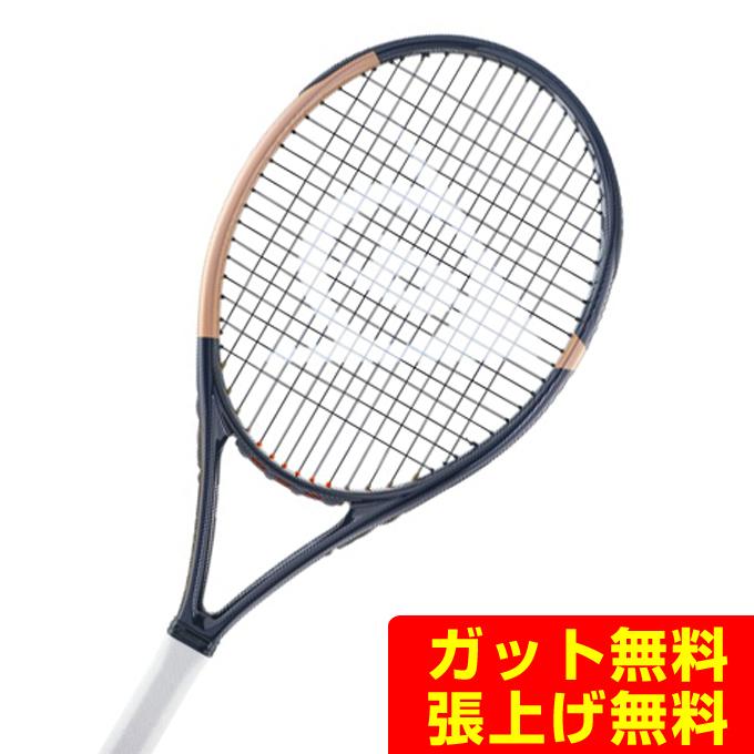 ダンロップ　LX800 限定カラー ダンロップ LX800 限定カラー DUNLOP ダンロップ 硬式テニス