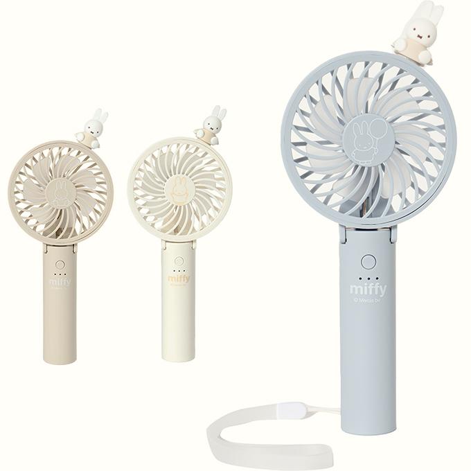ミッフィー(miffy) マルチハンディファン 393-PXXP067【ご自宅配送限定】‥