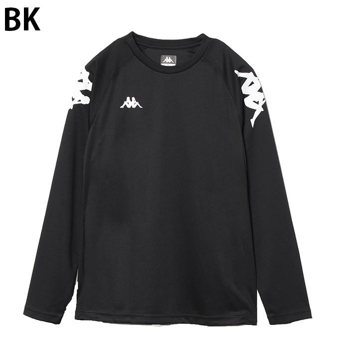 Kappa（カッパ） サッカーウェア プラクティスシャツ メンズ 長袖 L/S