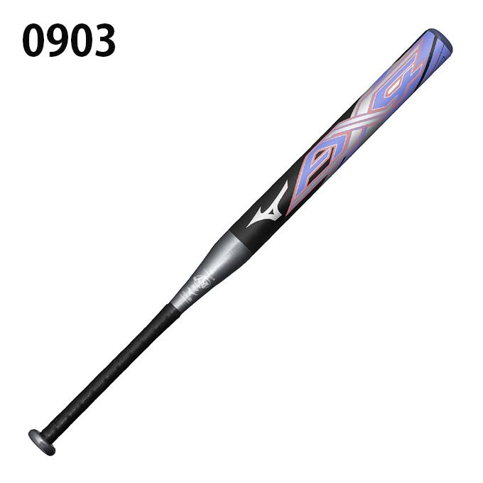 MIZUNO（ミズノ） ソフトボールバット 1号用 ジュニア ソフト1 2号ゴム