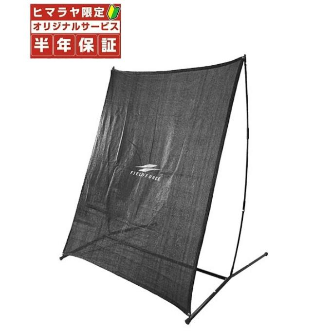 FIELD FORCE（フィールドフォース） 【半年保証】フィールドフォース 