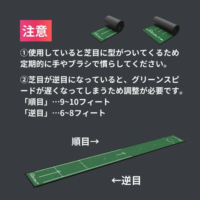 パットアウト(PuttOUT) ゴルフ パターマット スリムパターマット