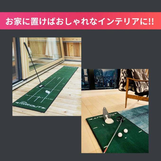 パットアウト(PuttOUT) ゴルフ パターマット スリムパターマット