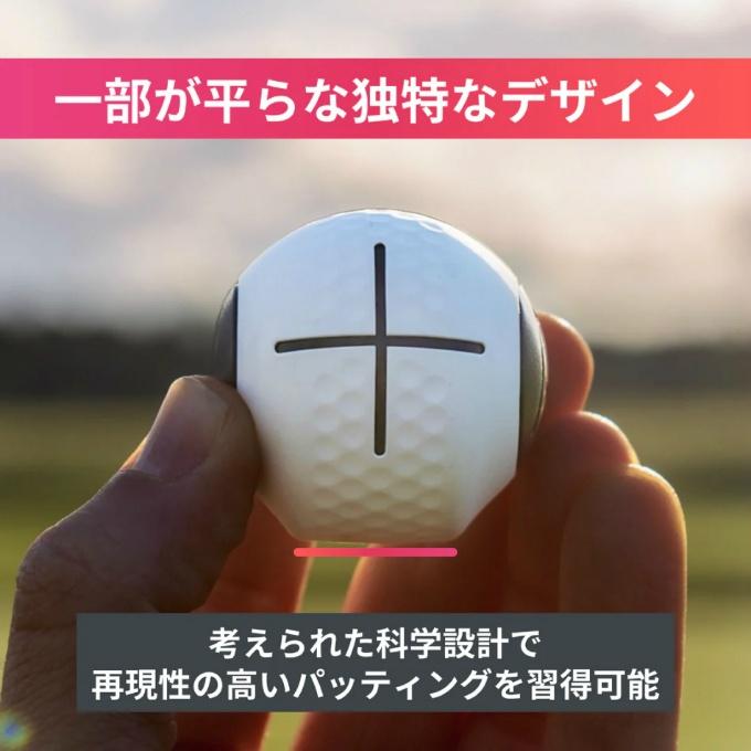 パットアウト(PuttOUT) ゴルフ トレーニング用品 デビルボール