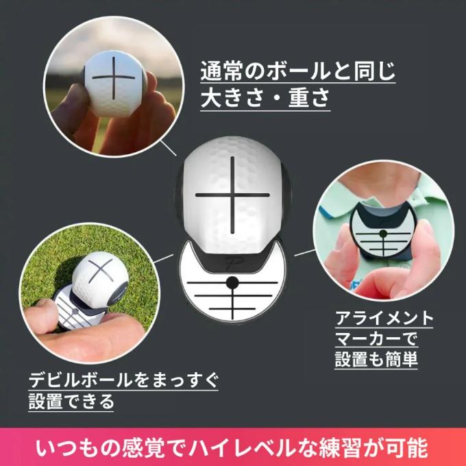 パットアウト(PuttOUT) ゴルフ トレーニング用品 デビルボール