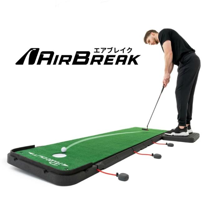☆パットアウト(PuttOUT) ゴルフ トレーニング用品 エアブレイク