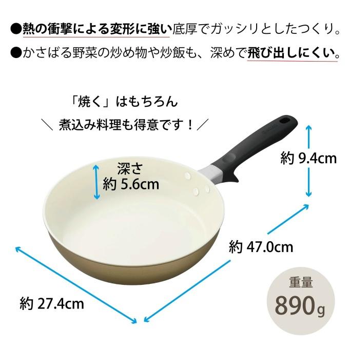 KYOCERA（京セラ） ☆京セラ(Kyocera) 調理器具 フライパン