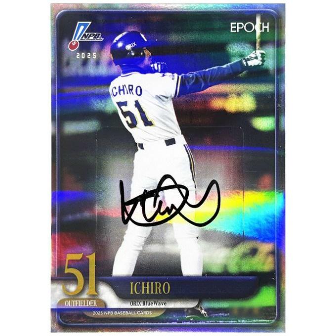 EPOCH(エポック) カード EPOCH 2025 NPBプロ野球カード 1パック(12枚