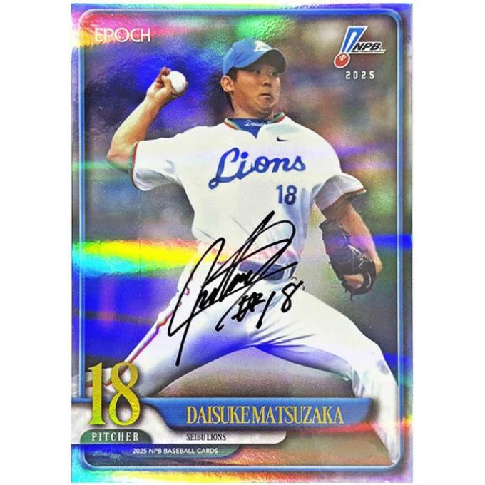 EPOCH(エポック) カード EPOCH 2025 NPBプロ野球カード 1パック(12枚
