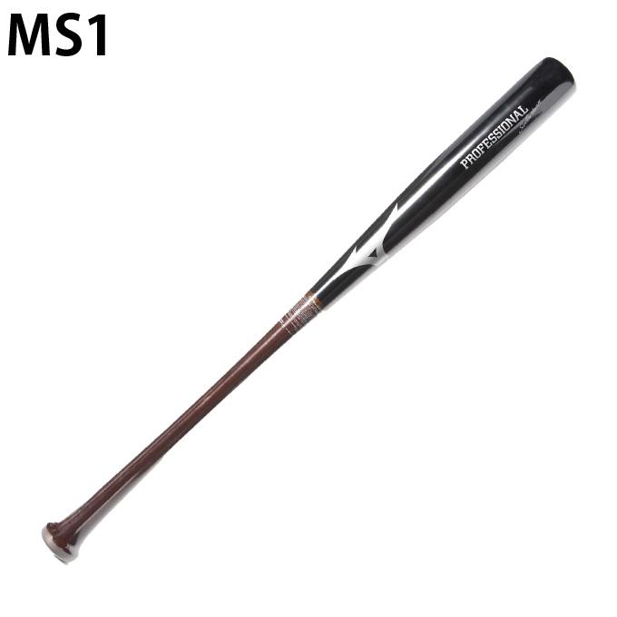 MIZUNO（ミズノ） 野球 少年軟式バット ジュニア 小学生軟式用