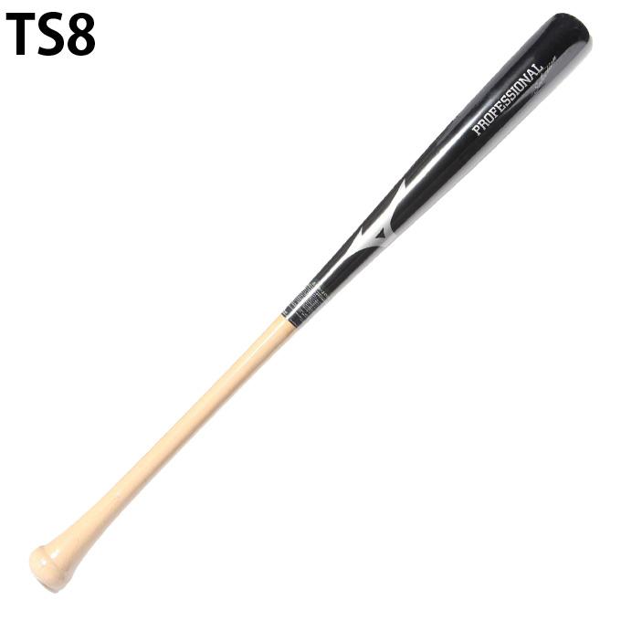 MIZUNO（ミズノ） 野球 少年軟式バット ジュニア 小学生軟式用