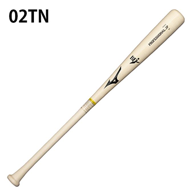 MIZUNO硬式用バット
品番:2TH20441 Vコング02 MIZUNO（ミズノ） 硬式用木製バット ハイクラススタイル メイプル