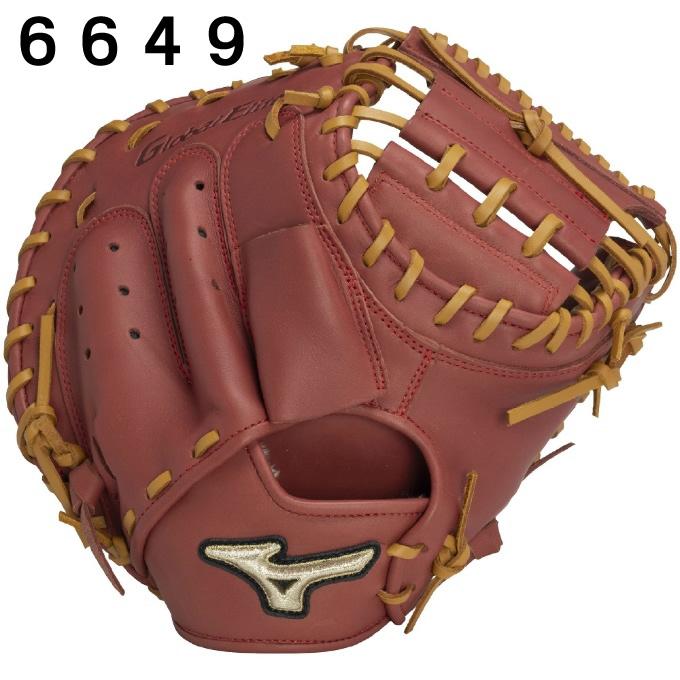 MIZUNO ミズノ(MIZUNO) 野球 一般軟式グローブ 捕手 メンズ 軟式用