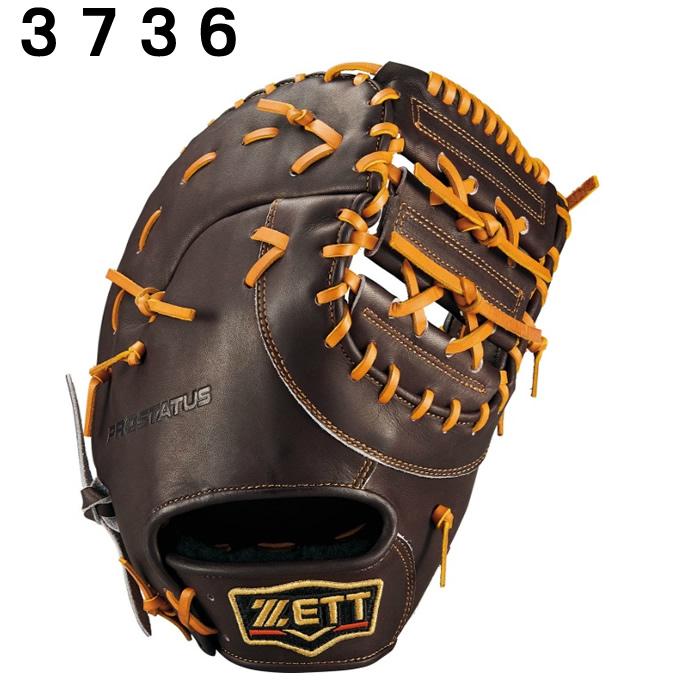 ゼット（ZETT） 野球 一般軟式グローブ 一塁手 メンズ 軟式ファースト