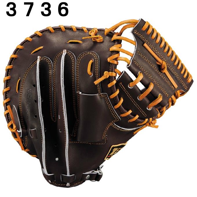 ゼット（ZETT） 野球 一般軟式グローブ 捕手 メンズ 軟式キャッチャー