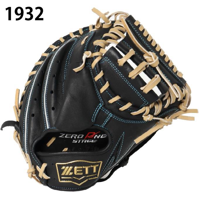 ゼット（ZETT） 野球 少年軟式グローブ ジュニア 軟式グラブ ゼロワン