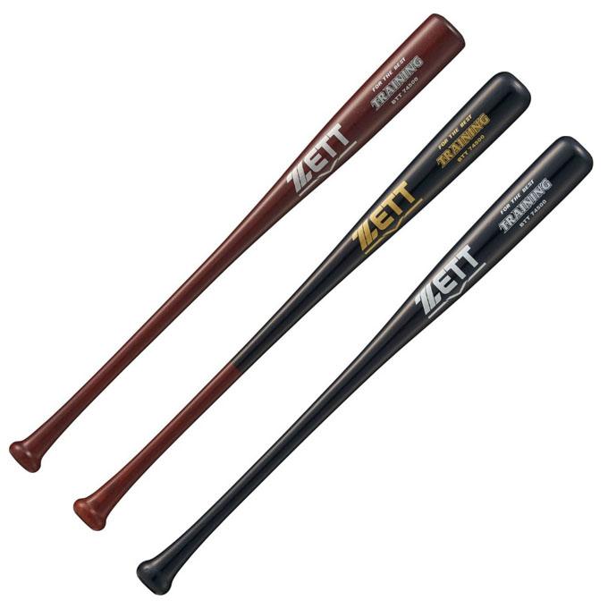 トレーニングバット　2本セット トレーニングバット | 【ZETT】ゼットベースボールオフィシャルサイト