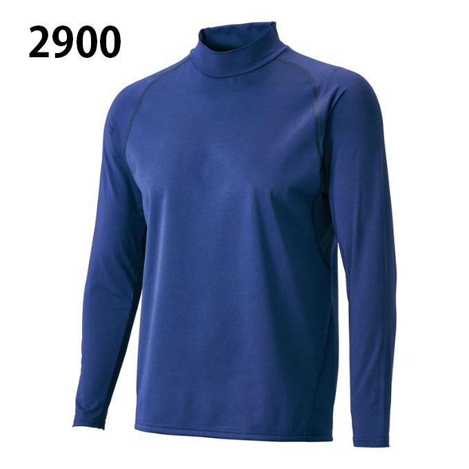 ゼット（ZETT） 野球 アンダーシャツ 長袖 ジュニア ジュニア