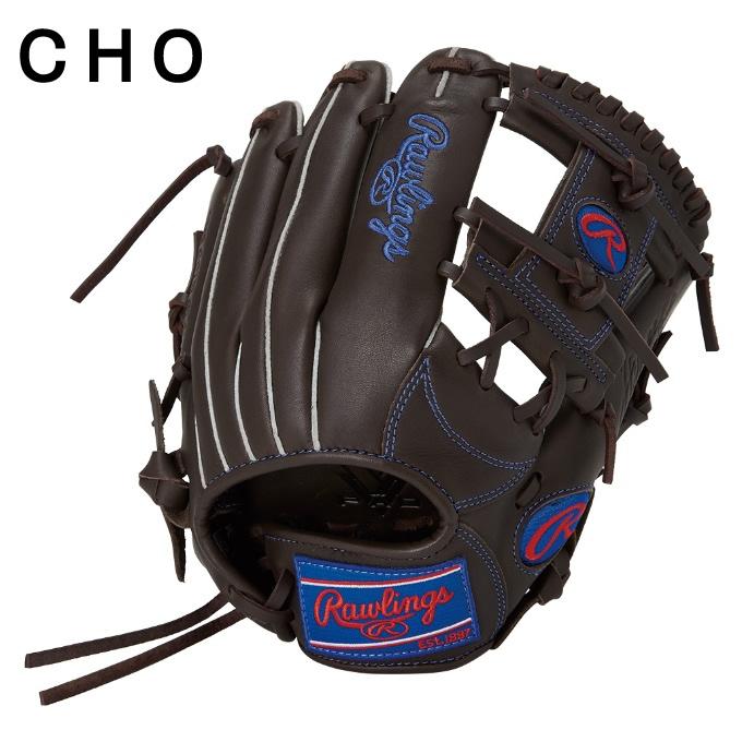 Rawlings - ローリングス() ベースボール 兄ちゃん軟式地球儀 オールラウンド用 御坊っちゃん JR.ハイパーテックR9M GJ5FR9G9M