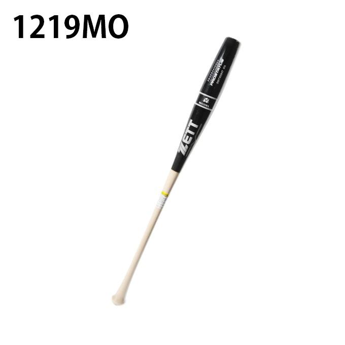 ゼット（ZETT） 野球 一般軟式バット 25F トルピード型軟式バット