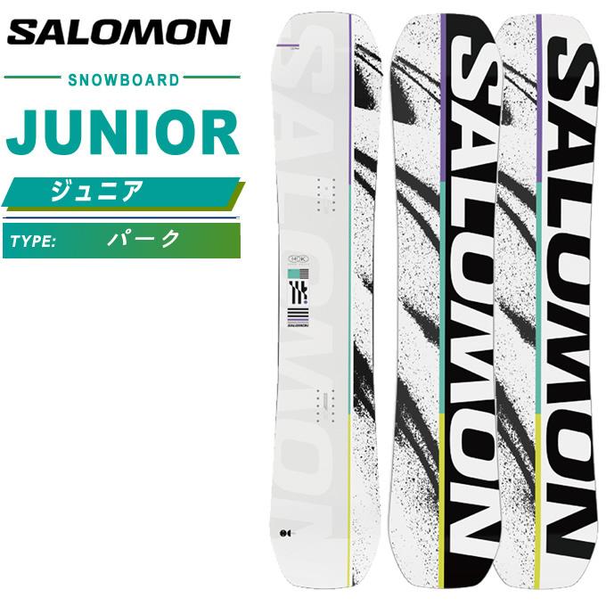 SALOMON（サロモン） スノーボード 板 ジュニア ハックナイフ グロム