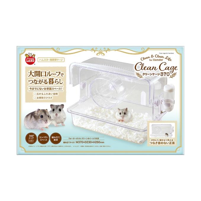 マルカン ☆マルカン MARUKAN ケージ ハムスター 小動物 クリーン