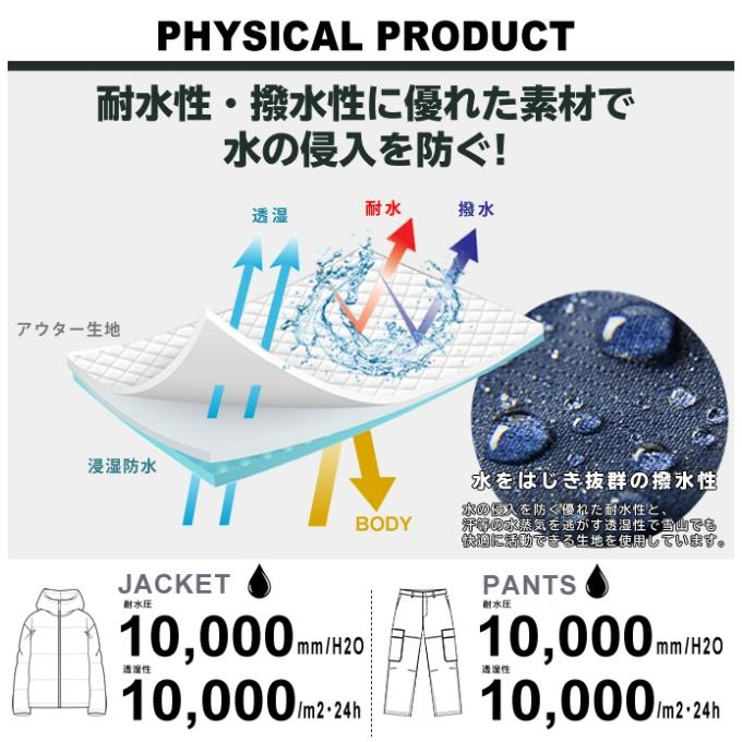 ウィンデックス(WINDEX) スキーウェア 上下セット メンズ SNOW ST WS