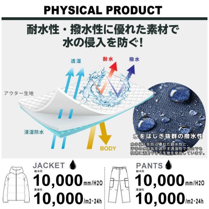 ウィンデックス(WINDEX) スキーウェア 上下セット メンズ SNOW ST WS