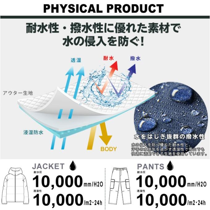 ウィンデックス(WINDEX) スキーウェア 上下セット メンズ SNOW ST WS