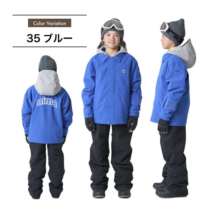 NIMA スキーウェア キッズ ニーマ ジュニア 子供 上下セット スノー