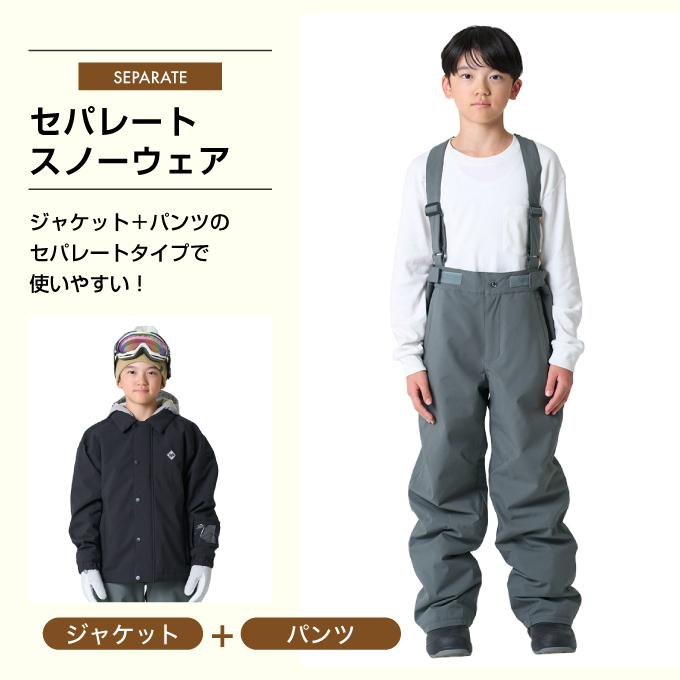 NIMA スキーウェア キッズ ニーマ ジュニア 子供 上下セット スノー