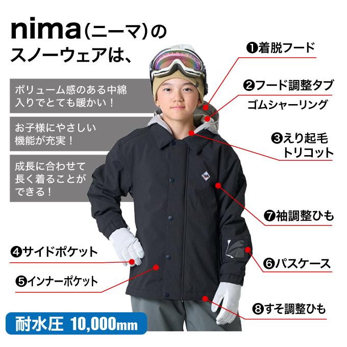 NIMA スキーウェア キッズ ニーマ ジュニア 子供 上下セット スノー
