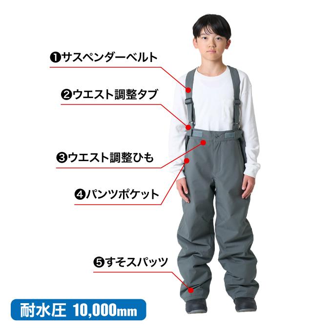 NIMA スキーウェア キッズ ニーマ ジュニア 子供 上下セット スノー