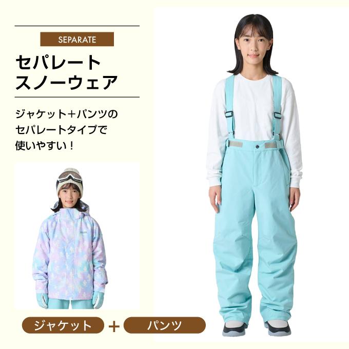 NIMA スキーウェア キッズ ニーマ ジュニア 子供 上下セット スノー