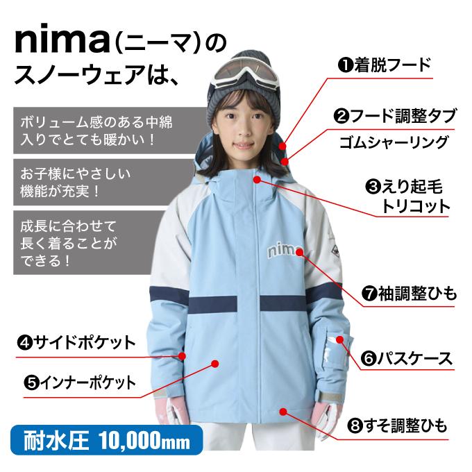 NIMA スキーウェア キッズ ニーマ ジュニア 子供 上下セット スノー