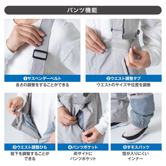 スキーウェア　130 nima ブルー系×ミント　サスペンダー付きパンツ NIMA スキーウェア キッズ ニーマ ジュニア 子供 上下セット スノー