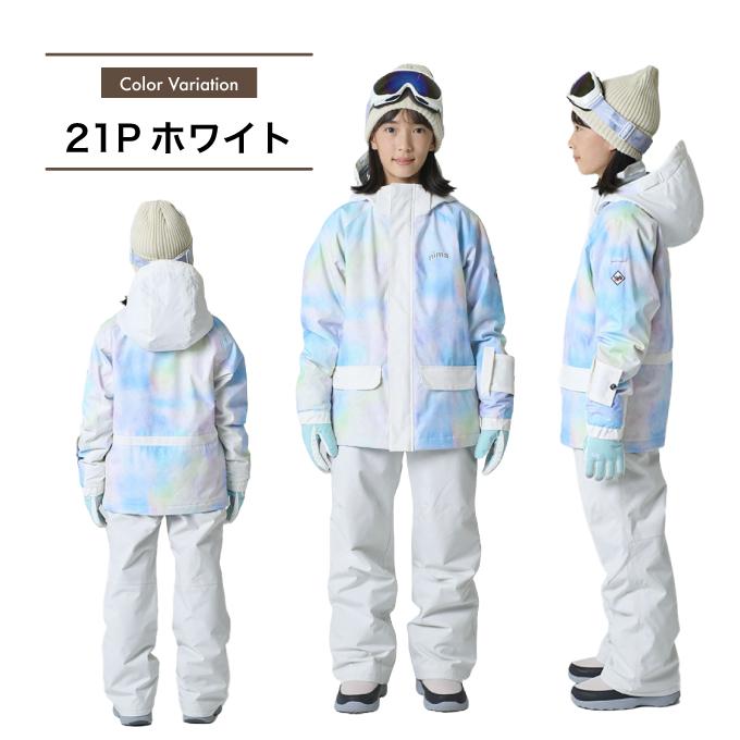 NIMA スキーウェア キッズ ニーマ ジュニア 子供 上下セット スノー