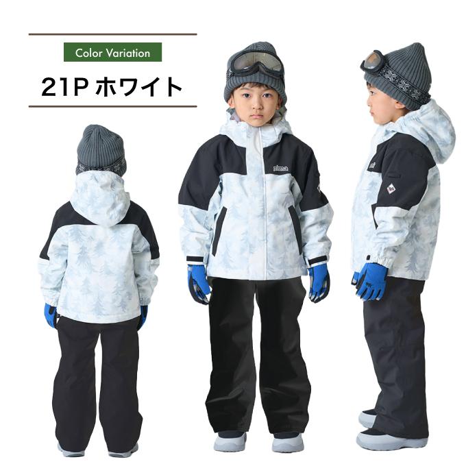 NIMA スキーウェア キッズ ニーマ 幼児 ジュニア 子供 上下セット