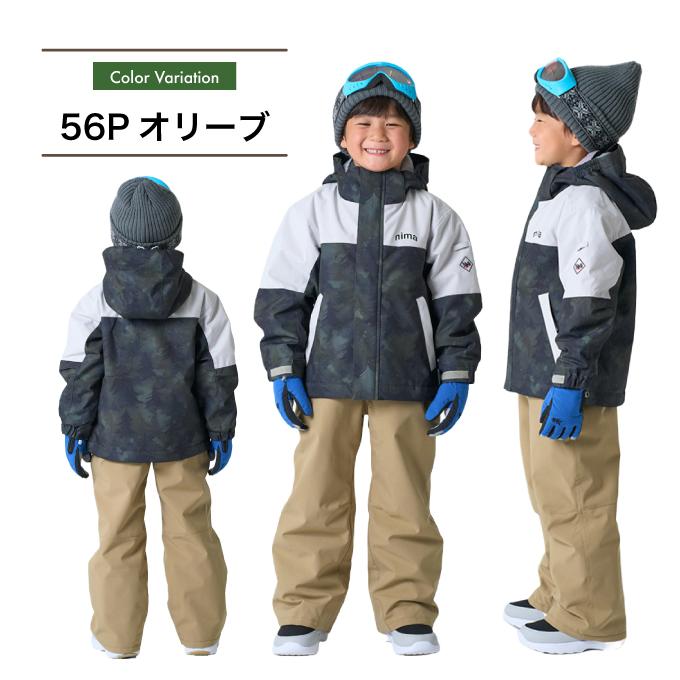 NIMA スキーウェア キッズ ニーマ 幼児 ジュニア 子供 上下セット