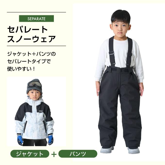 未使用・タグ付きnima 上下セット 子ども用 ブラック セパレートスノーウェア NIMA スキーウェア キッズ ニーマ 幼児 ジュニア 子供 上下セット