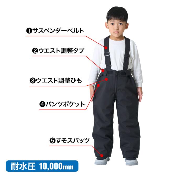 NIMA スキーウェア キッズ ニーマ 幼児 ジュニア 子供 上下セット