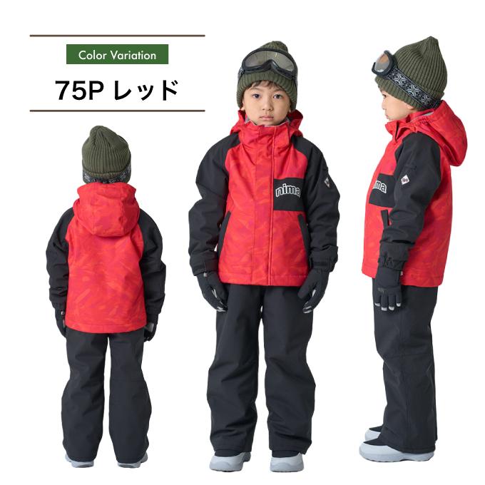 NIMA スキーウェア キッズ ニーマ 幼児 ジュニア 子供 上下セット