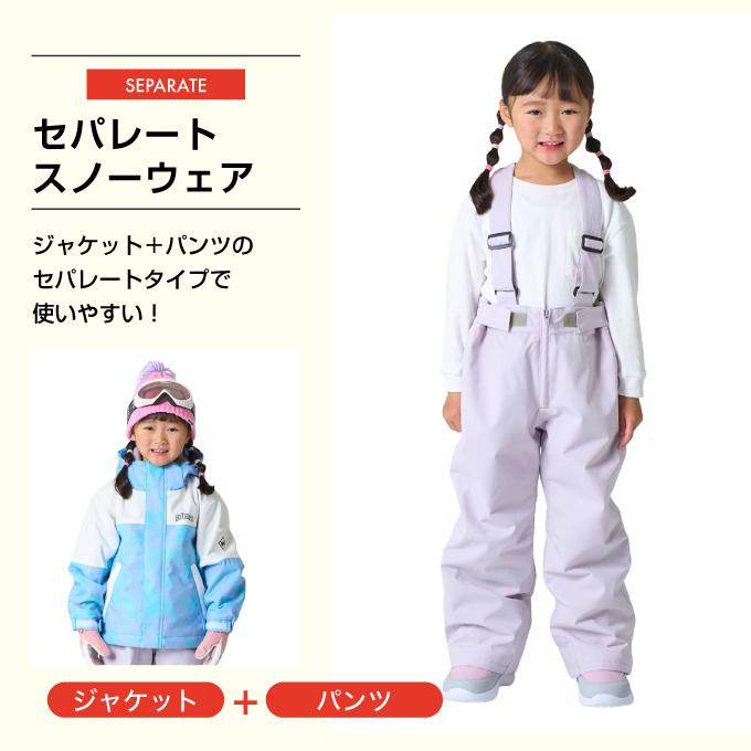 NIMA スキーウェア キッズ ニーマ 幼児 ジュニア 子供 上下セット