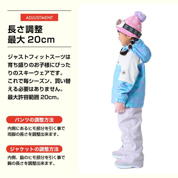 NIMA スキーウェア キッズ ニーマ 幼児 ジュニア 子供 上下セット