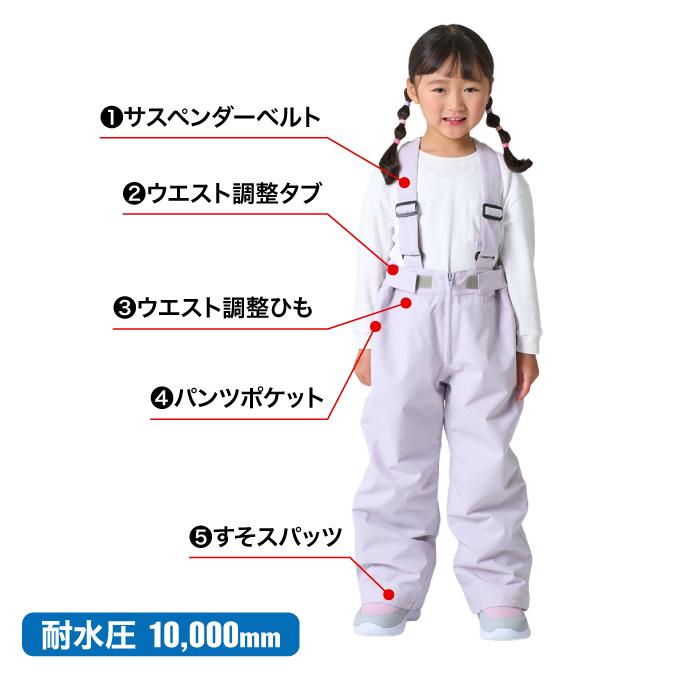 NIMA スキーウェア キッズ ニーマ 幼児 ジュニア 子供 上下セット